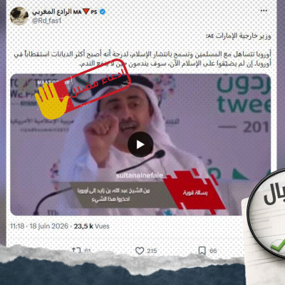 وزير خارجية الإمارات.. إن لم تضيق أوروبا على الإسلام سوف تندم