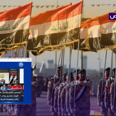 لَم يعلن مجلس النواب حصوله على موافقة لتعديل رواتب الجيش والشرطة!