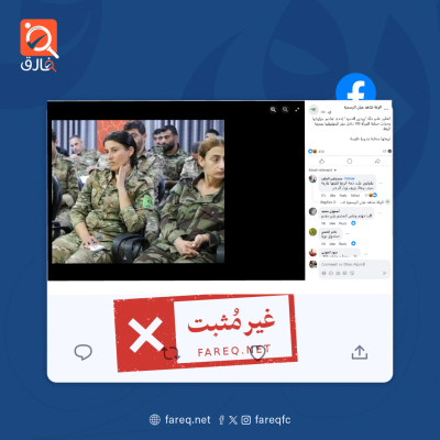 الادعاء بالعثور على جثة رودين الحميد القيادية في وحدات حماية المرأة YPJ داخل مقرها بمدينة الرقة غير مثبت