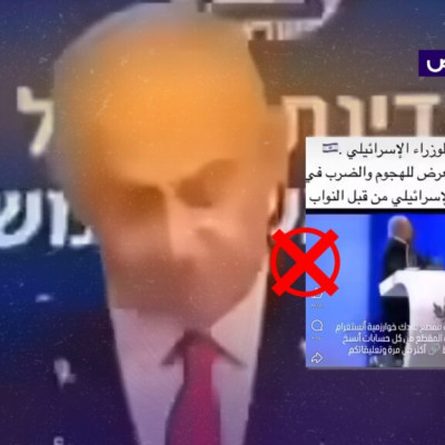 الفيديو لمحاولة اغتيال سياسي تركي عام 2013 وليس لتعرض نتنياهو للضرب!