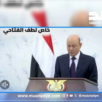 فيديو يُظهر رشاد العليمي يعلن التطبيع مع إسرائيل مولّد بالذكاء الاصطناعي