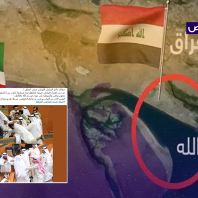 لا صحة لخبر وقوع مشاجرة في البرلمان الكويتي حول تدخل عسكري في قضية خور عبدالله!