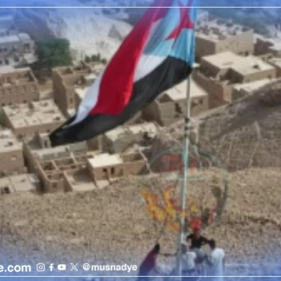 صورة علم الانفصال المرفوع في حضرموت قديمة وليست حديثة