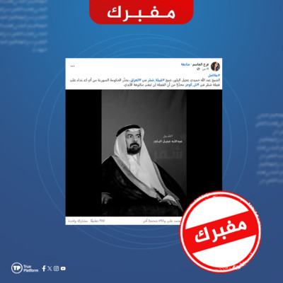 هل صحيح أن شيخ قبيلة شمر في العراق هدد الحكومة السورية؟