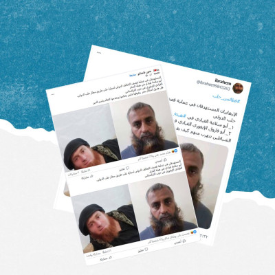 هذه الصور قديمة وليست لقيادات من التركستاني والهيئة قتلت في قصف للتحالف بحلب
