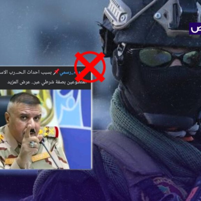 الرابط زائف ولم تفتح وكالة الاستخبارات باب التعيين تزامناً مع التوترات الإقليمية!