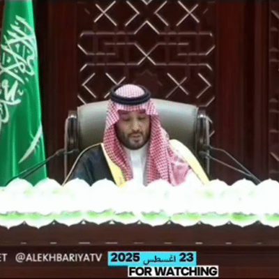 فيديو خاضع للتلاعب نُسب لولي العهد السعودي يهدد فيه الاحتلال