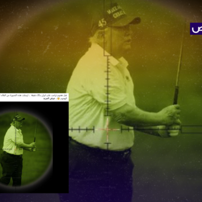 الصورة قديمة وليست تهديد أرسله خامنئي لترامب!