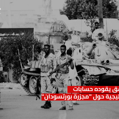 محتوى منسق يقوده حسابات سودانية وخليجية حول "مجزرة بورتسودان"