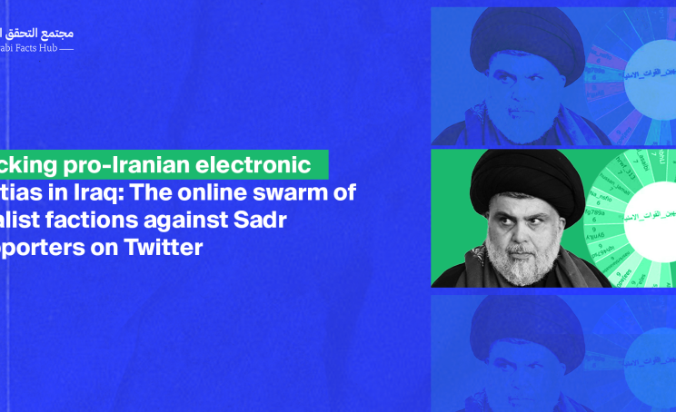 Tracking pro-Iranian electronic militias in Iraq: The online swarm of loyalist factions against Sadr supporters on Twitter