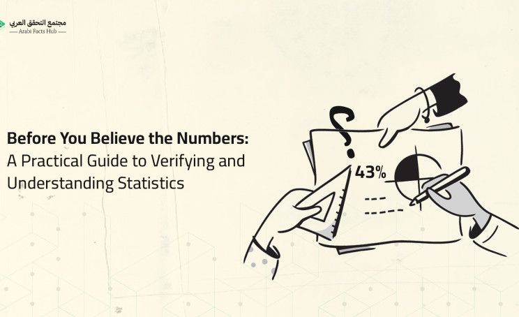 Before You Believe the Numbers: A Practical Guide to Verifying and Understanding Statistics