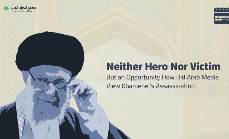 Neither Hero Nor Victim, But an Opportunity How Did Arab Media View Khamenei's Assassination