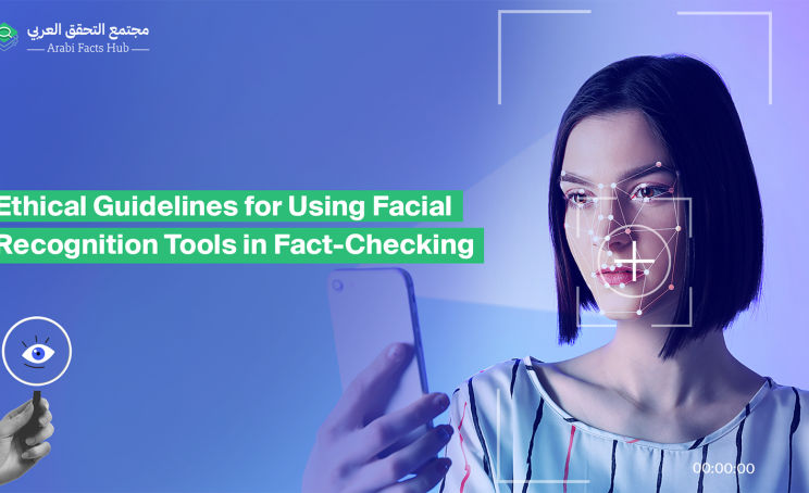 Ethical Guidelines for Using Facial Recognition Tools in Fact-Checking