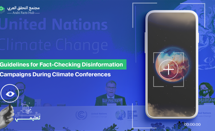 Guidelines for Fact-Checking Disinformation Campaigns During Climate Conferences