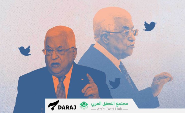 “Abbas, leave!” VS “We want to live”: Disagreement Between Fatah and Hamas Shifts to Twitter.. Accounts Associated with Saudi Arabia Chime In