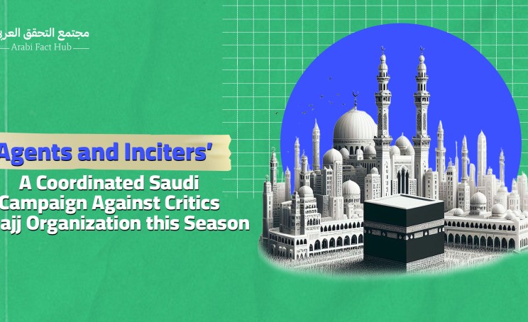 ‘Agents and Inciters’: A Coordinated Saudi Campaign Against Critics of Hajj Organization this Season