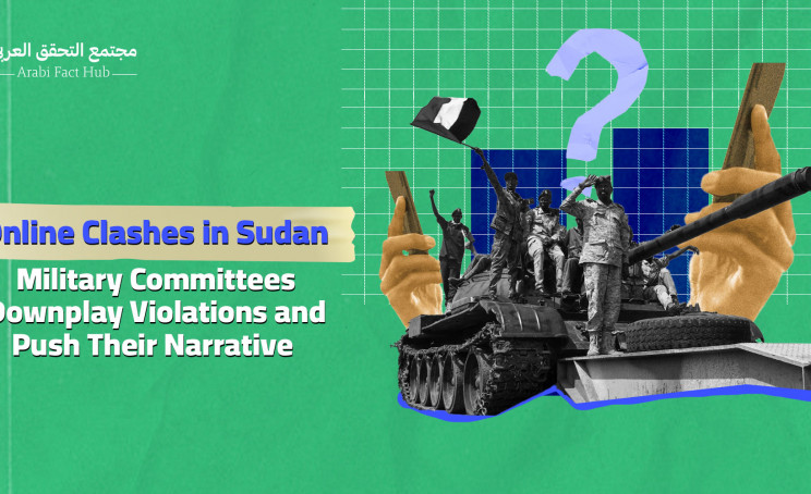 Online Clashes in Sudan: Military Committees Downplay Violations and Push Their Narrative