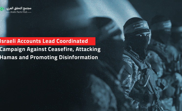 Israeli Accounts Lead Coordinated Campaign Against Ceasefire, Attacking Hamas and Promoting Disinformation