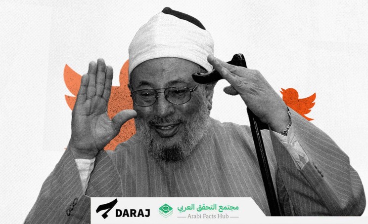 From “The Brotherhood’s Mufti” to “A Man Worth A Nation”: How the Death of Yusuf Al Qaradawi Turned into a Virtual Battlefield between Political Factions