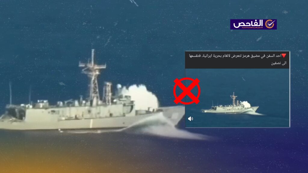 الفيديو من تدريبات “ريمباك” 2016 وليس لسفينة تعرضت لألغام إيرانية في هرمز!