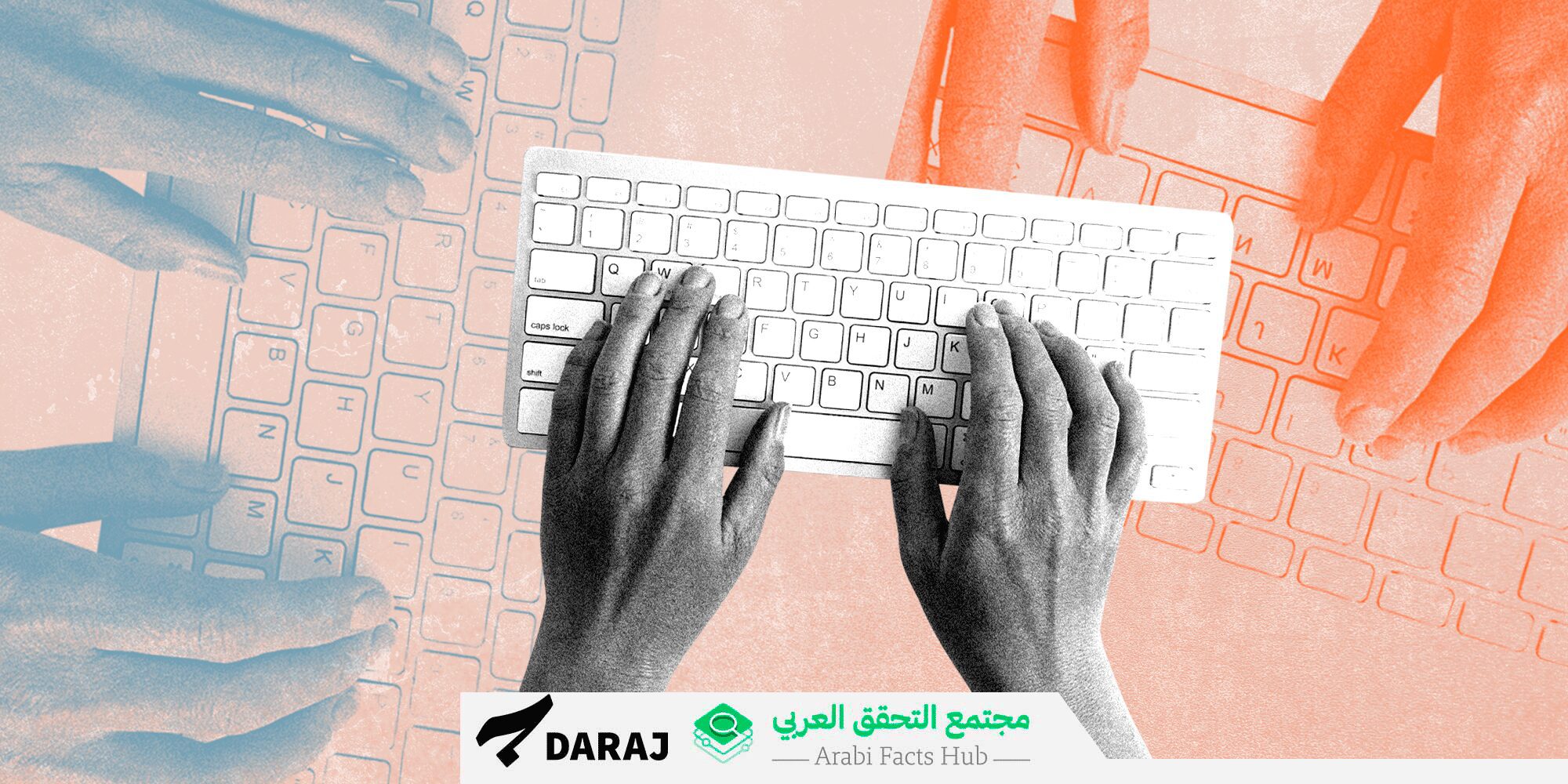 Jordan: Coordinated Digital Activity to Support the Controversial Cybercrime Law