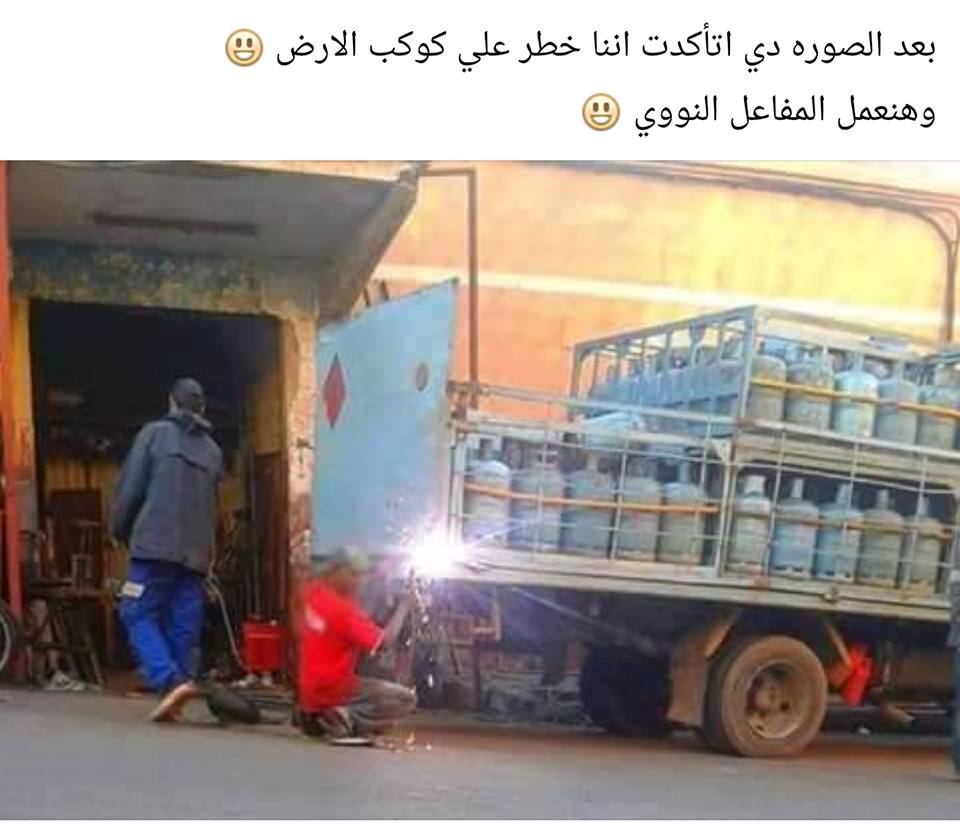 حقيقة صورة لحام في عربية أنابيب غاز