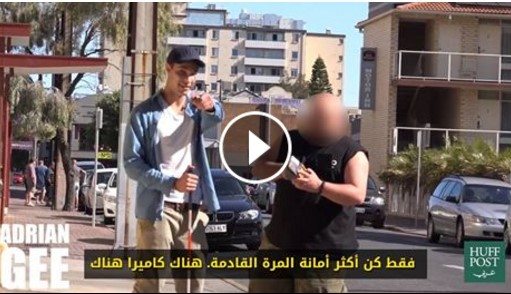 حقيقة فيديو منتشر على انه تجربة اجتماعية فيه ناس بتخدع راجل كفيف عشان تسرقه