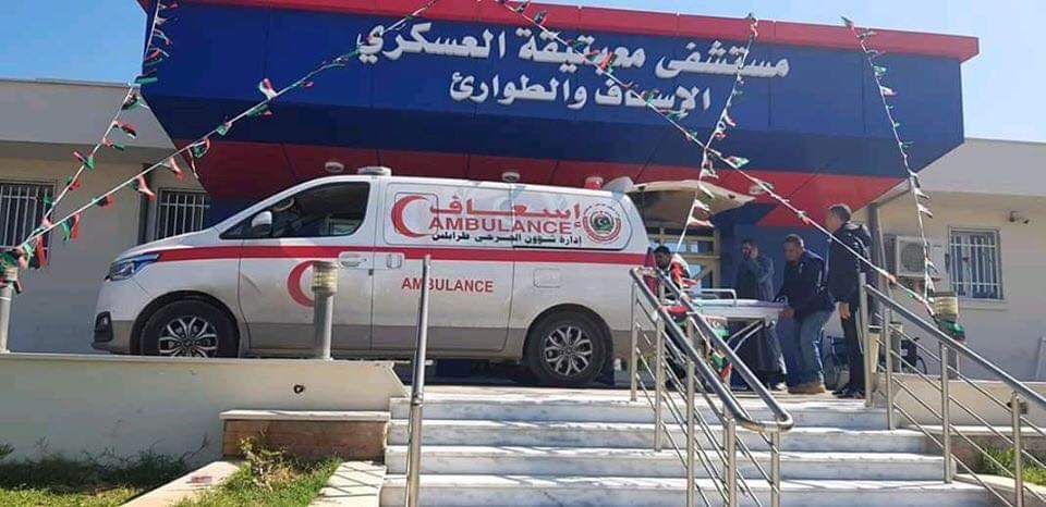 زائف: لم يتم إخلاء مستشفى معيتيقة العسكري من المرضى