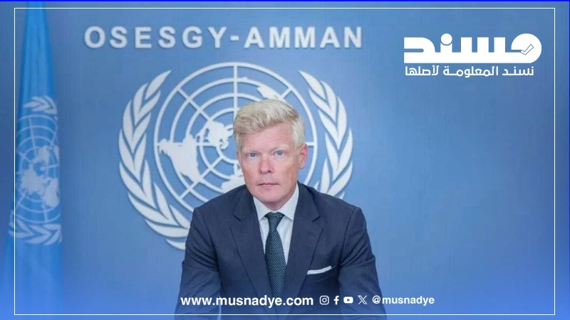 ما حقيقة ادعاء منسوب للمبعوث الأممي هانس غروندبرغ بشأن طلب الحوثيين وقف تقدم القوات الحكومية عبر وسطاء عُمان؟