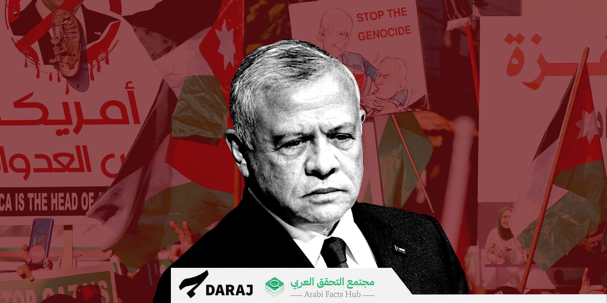 Jordan: Wave of Blogging Against Calls for a General Strike in Support of Gaza