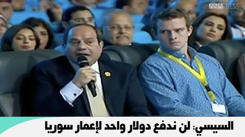 فيديو قديم للرئيس المصري عبد الفتاح السيسي يثير جدلًا بعد إعادة تداوله