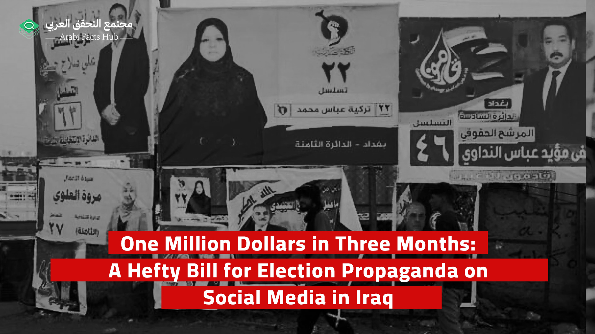 One Million Dollars in Three Months: A Hefty Bill for Election Propaganda on Social Media in Iraq