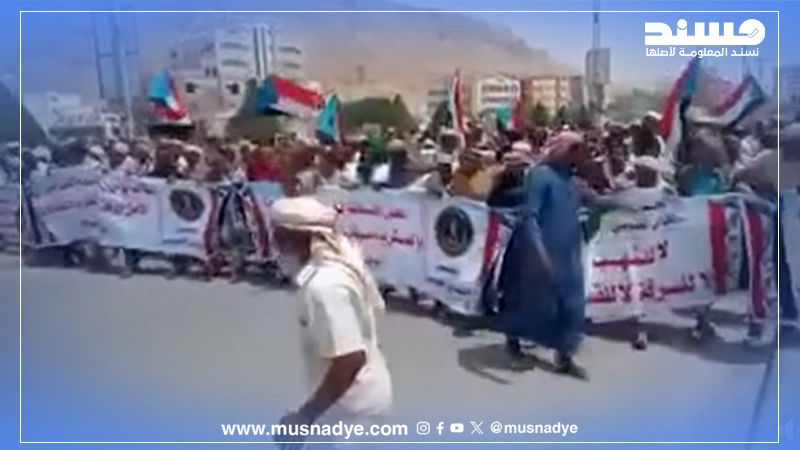 فيديو مظاهرة في حضرموت.. قديم ويُعاد تداوله