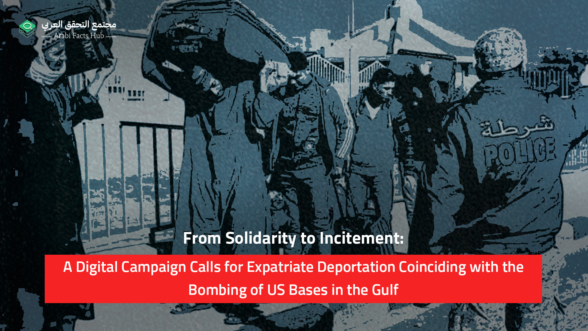 From Solidarity to Incitement: A Digital Campaign Calls for Expatriate Deportation Coinciding with the Bombing of US Bases in the Gulf