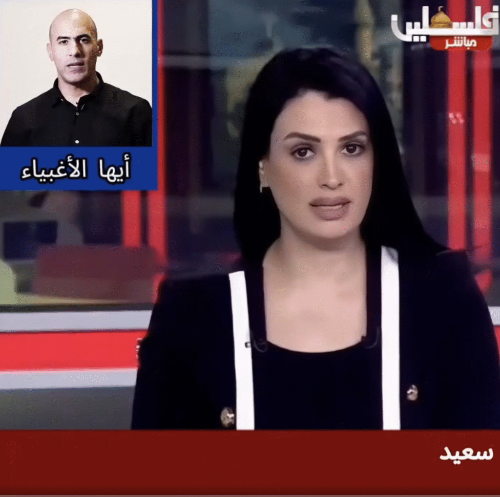 فيديو خاضع للتلاعب للإعلامية أمل اسعيد