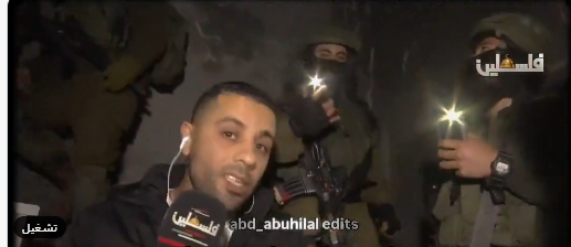 انتشار فيديو قديم لعرقلة الاحتلال عمل طاقم تلفزيون فلسطين 