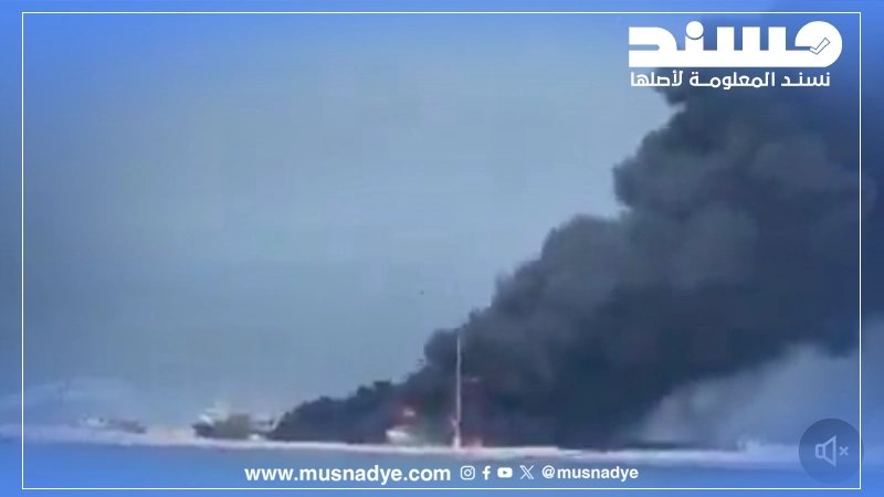 فيديو مضلل ليس نتيجة قصف إسرائيلي اليوم، بل لحريق في ميناء بوشهر قبل أيام