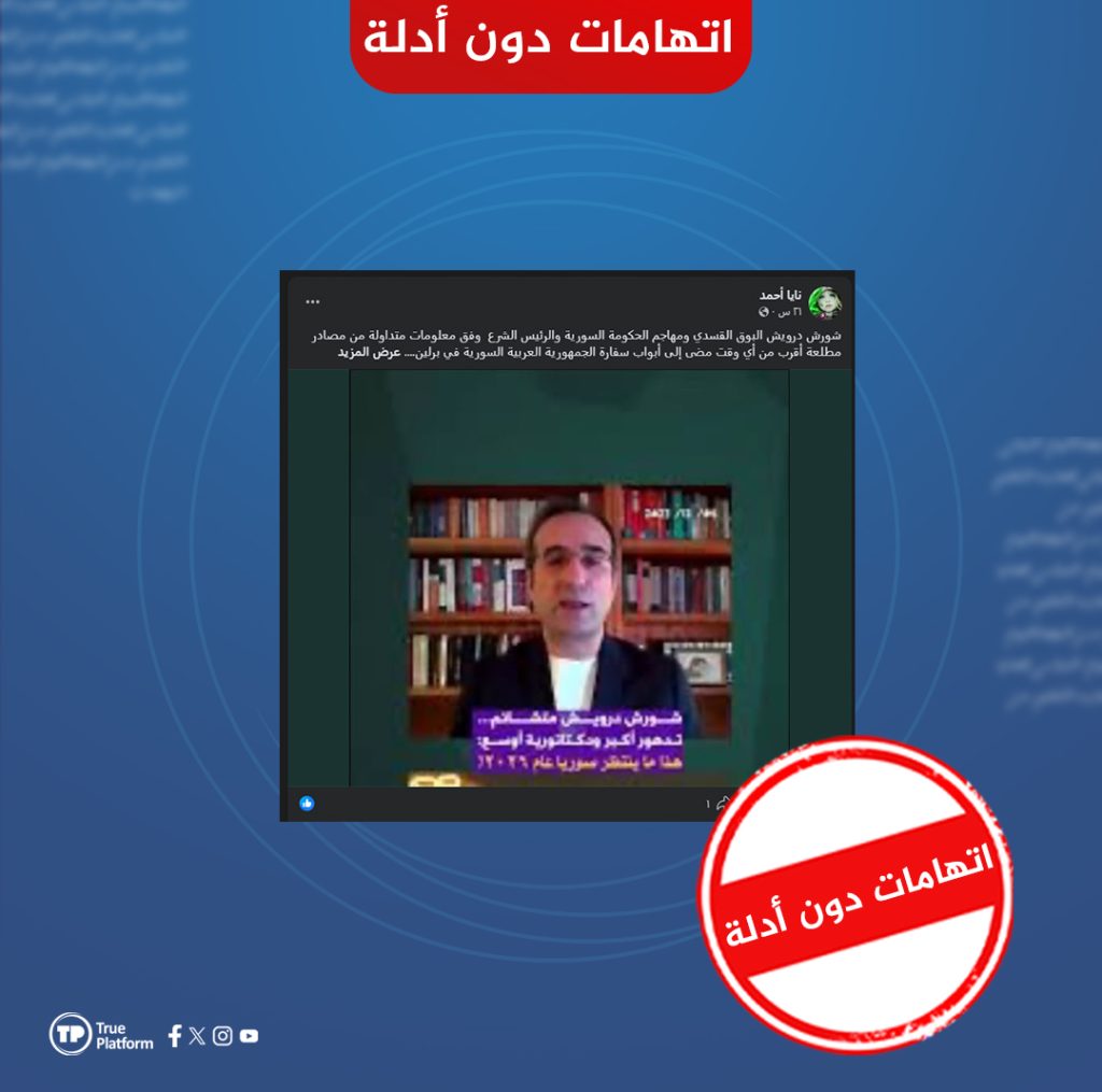 اتهامات دون أدلة…حقيقة ترشيح الكاتب شورش درويش لمنصب دبلوماسي في برلين
