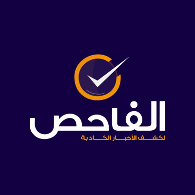 هذا التصريح مفبرك ولا يتعلق بملف الإعدامات في السجون العراقية!