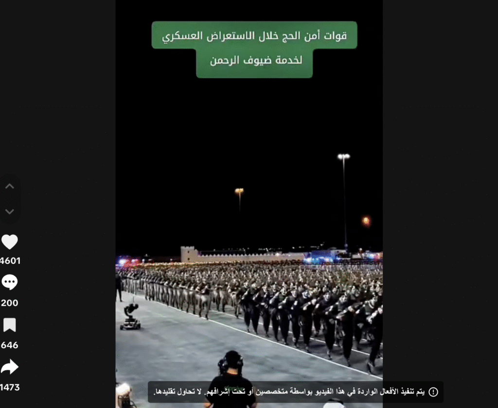 حقيقة فيديو &#8220;جيش سوريا الجديد&#8221; المنتشر على مواقع التواصل