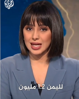 حقيقة الوديعة السعودية للبنك المركزي اليمني