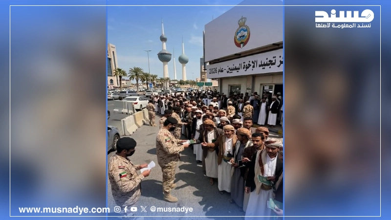 لا صحة لإعلان الكويت التجنيد لليمنيين أو لأي دولة أخرى، والصورة مُولَّدة بتقنية الذكاء الاصطناعي.
