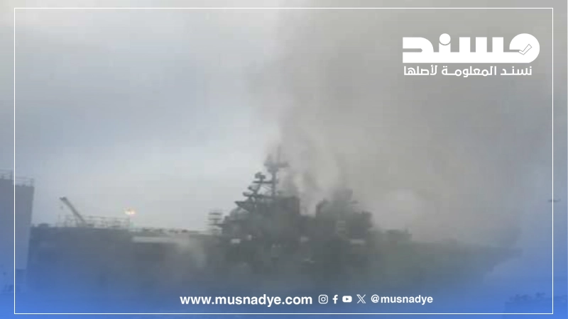 فيديو قديم لحرائق في سفينة حربية أمريكية وليس ناجمًا عن استهداف إيراني