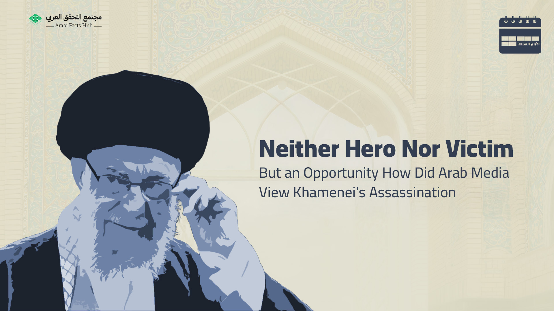 Neither Hero Nor Victim, But an Opportunity How Did Arab Media View Khamenei's Assassination