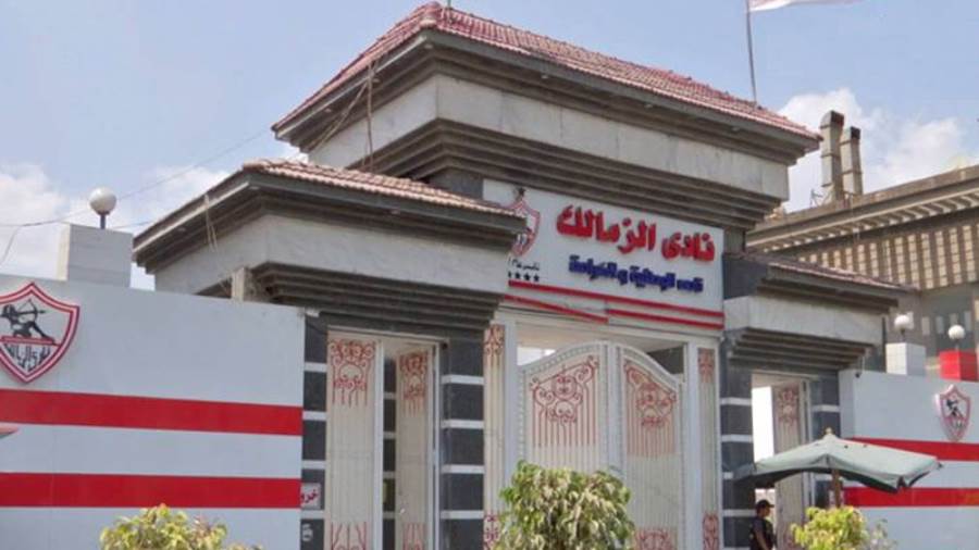 حقيقة رفض التموين طلب الزمالك بتسجيل علامة نادي القرن الحقيقي