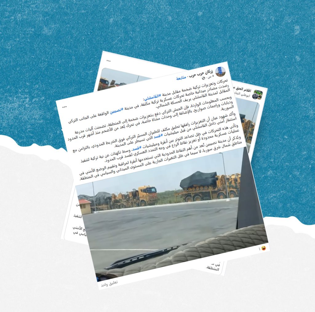 هذا الفيديو ليس لتحركات عسكرية تركية في مدينة نصيبين مقابل القامشلي