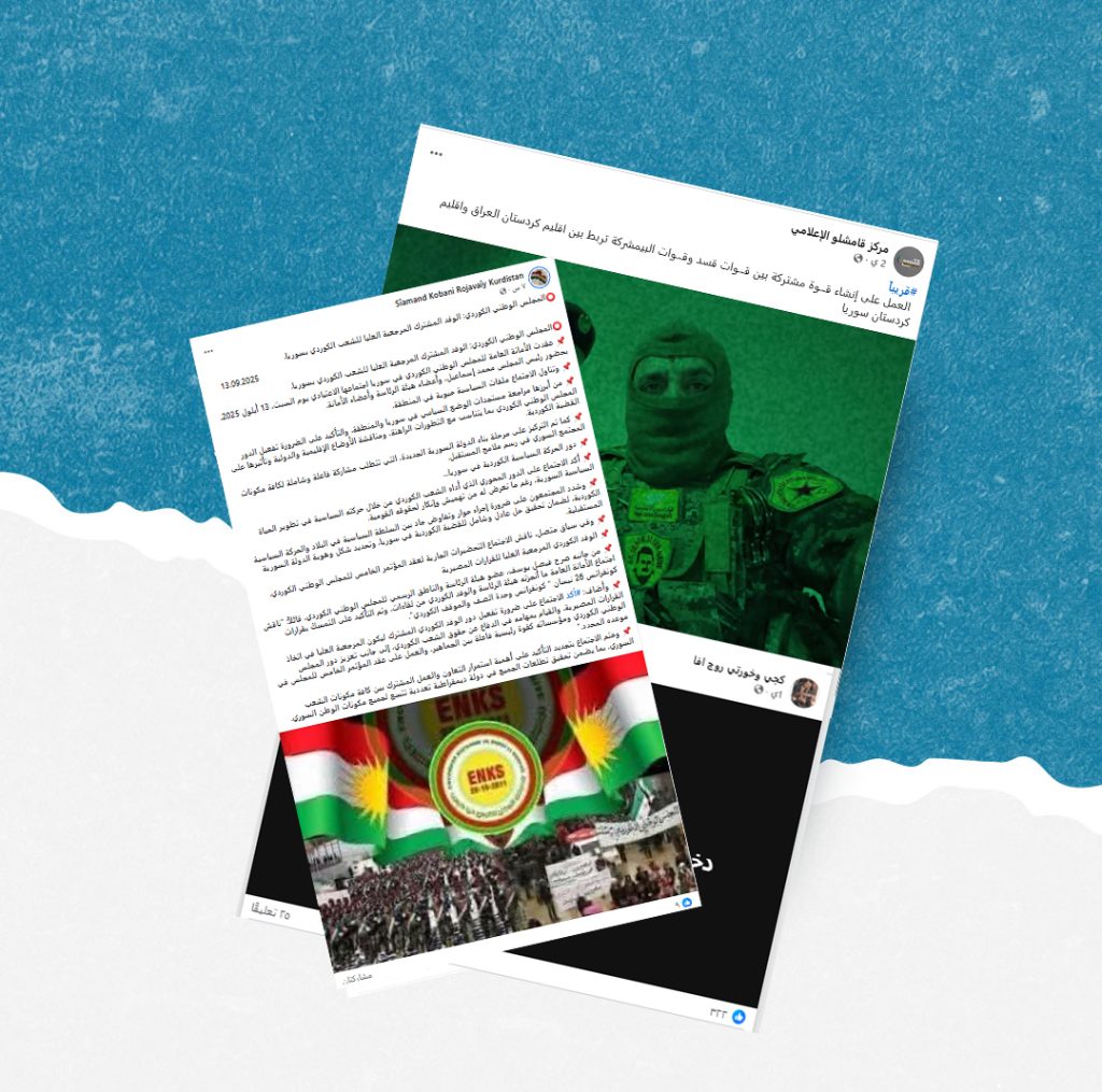 الادعاء حول تقديم المجلس الكردي بنوداً إلى قائد قسد تتضمن مطلباً حول عودة بشمركة روج مضلل 