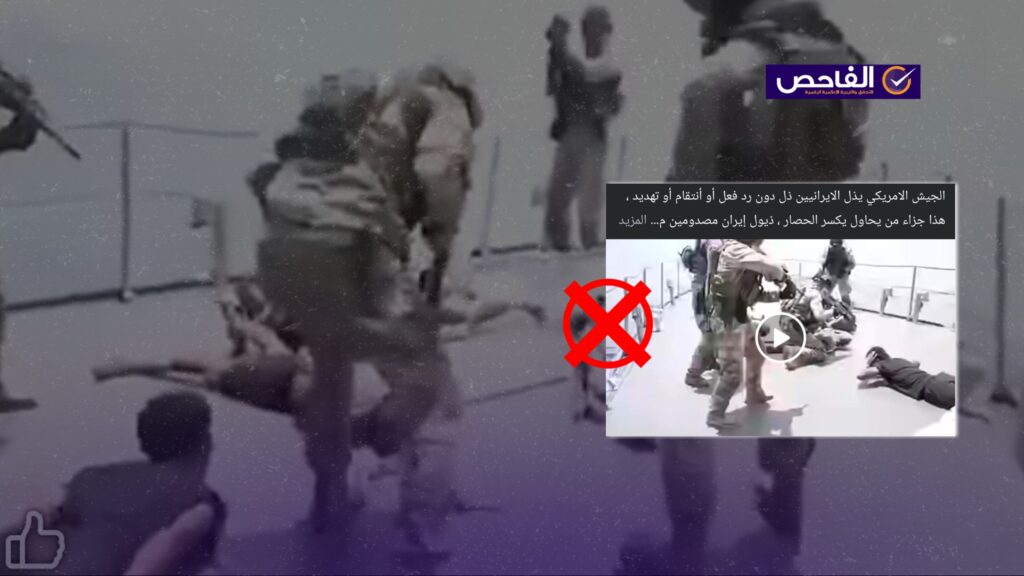 الفيديو لتدريب بين الهند وسيشيل وليس لسيطرة جنود أميركيين على سفينة إيرانية!