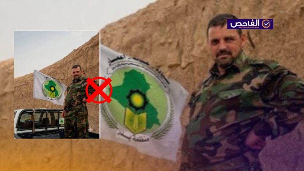 الصورة مفبركة ولا تظهر راية منظمة بدر بجانب المتهم ببيع لحم الحنازير!