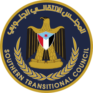 لا صحة لادعاء اعتراف دول بالإعلان الدستوري الصادر عن المجلس الانتقالي الجنوبي